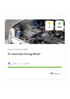 Science 33 (2).pdf